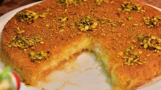 كنافة بالقشطة
